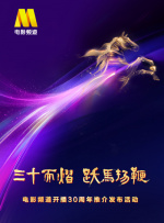 欧美做受高潮中文字幕